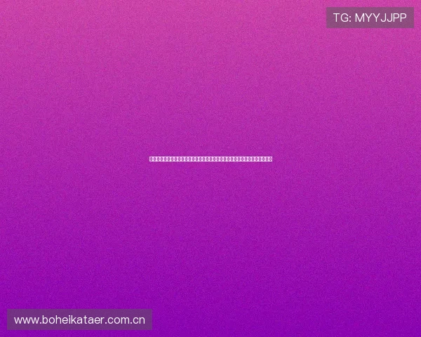 葡萄牙对乌兹别克斯坦世界杯预选赛竞猜指南：注意事项、赛况分析与投注技巧