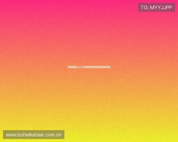 世界杯预选赛cctv5直播频道介绍及赛事直播时间安排全攻略 世界杯预选赛cctv5直播频道介绍及赛事直播时间安排全攻略