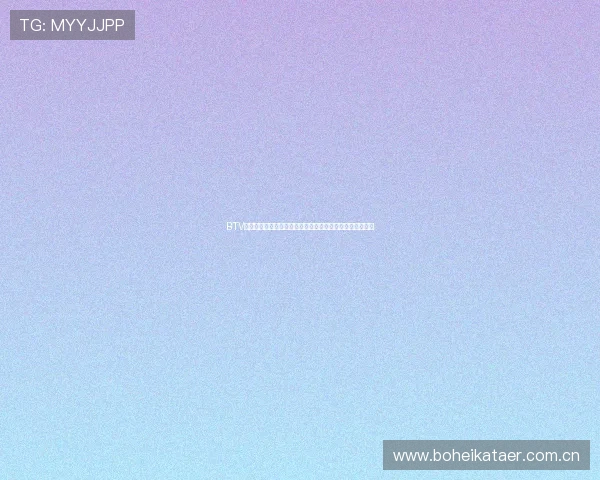 BTV体育北京国安直播全程回放与赛事精彩瞬间一站式观看指南 BTV体育北京国安直播全程回放与赛事精彩瞬间一站式观看指南